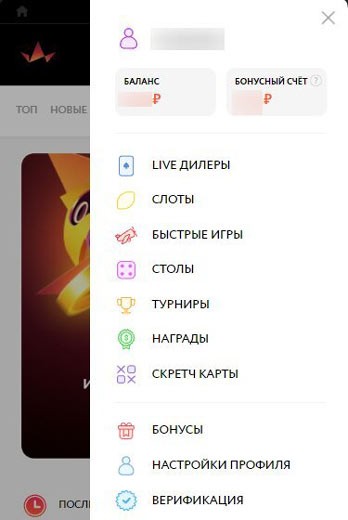 Главная
