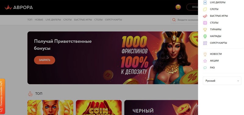 Главная