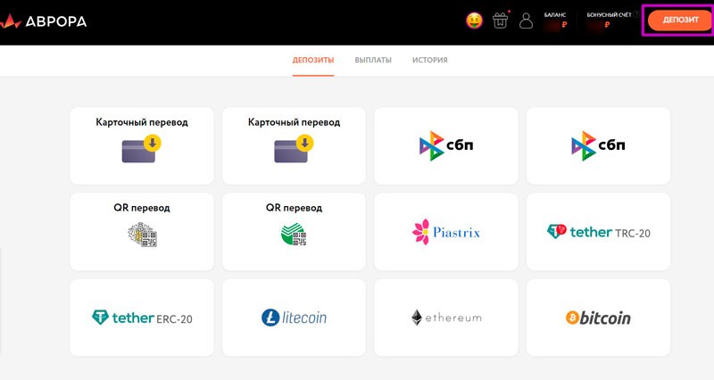 Касса