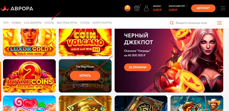 Запуск автомата